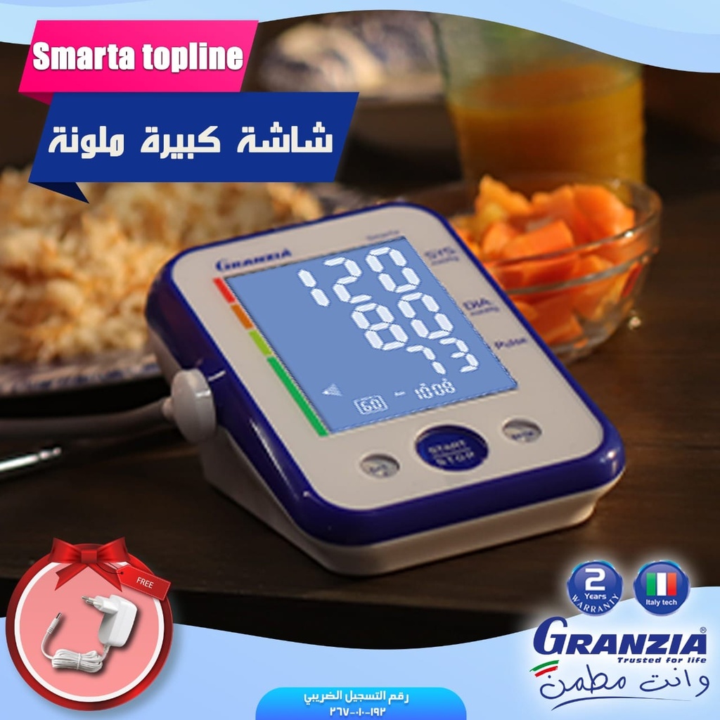  Smart Top Line / Granzia Pressure Device