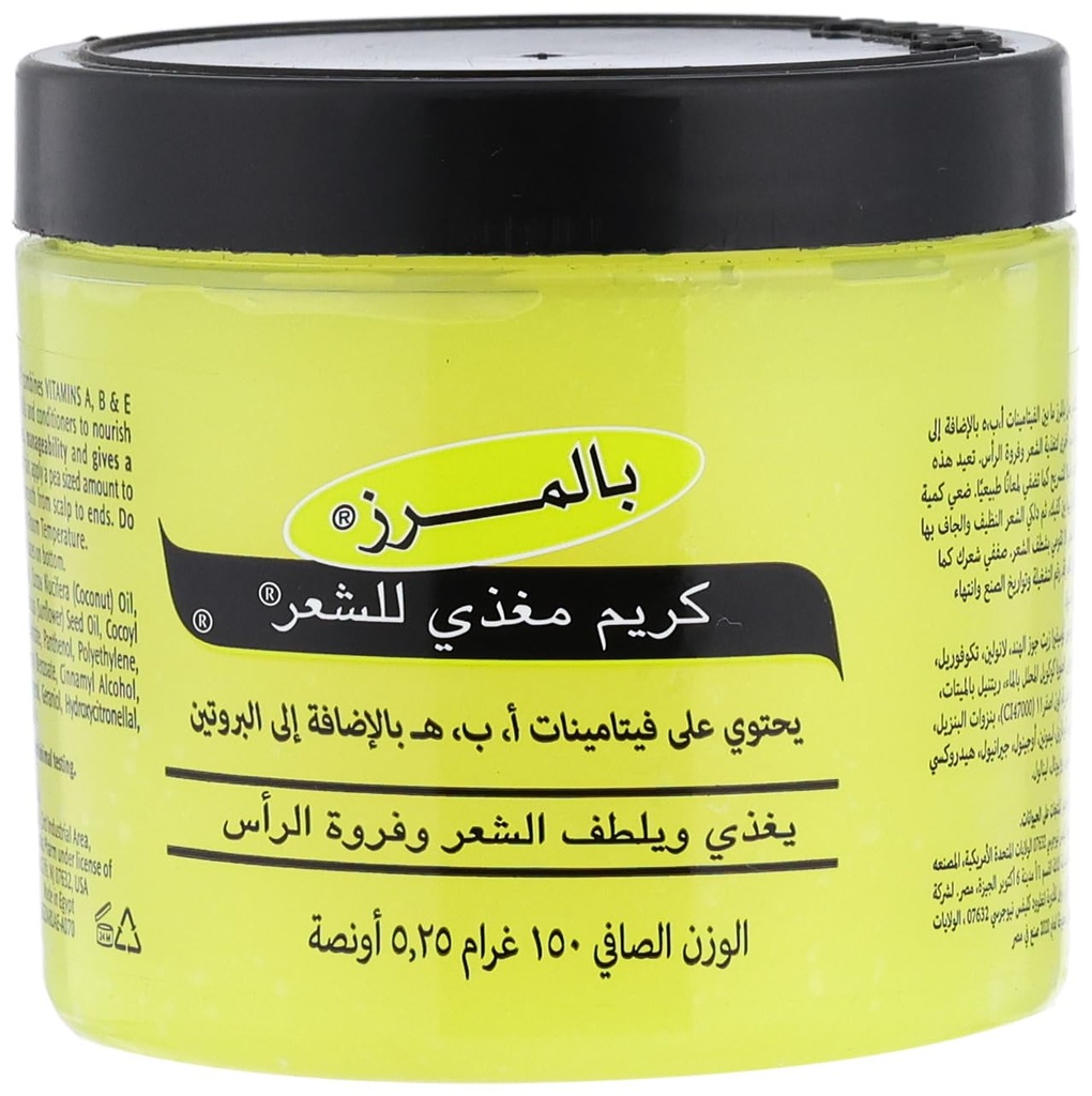 Palmer's Hair Food Formula Cream Jar- 150g