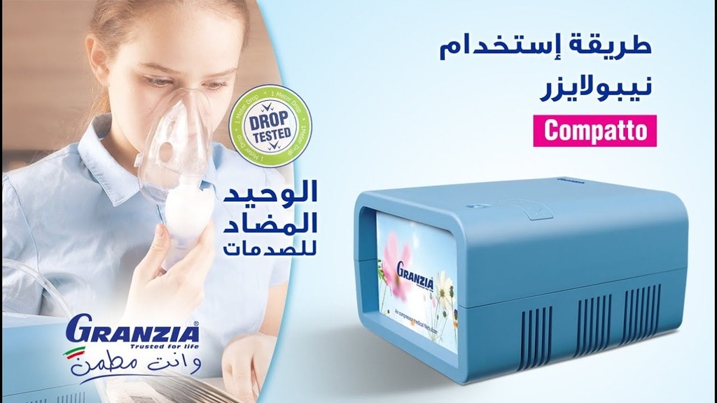 Granzia Combato Nebulizer