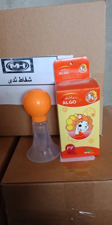 Algo Manual Breast Pump Milk Pump