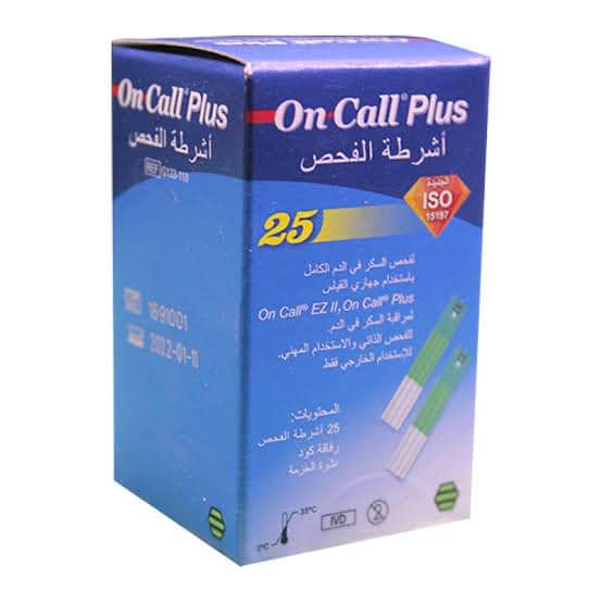 On call plus strips 25pcs