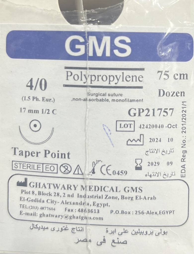 Polypropylene 4/0 rawind