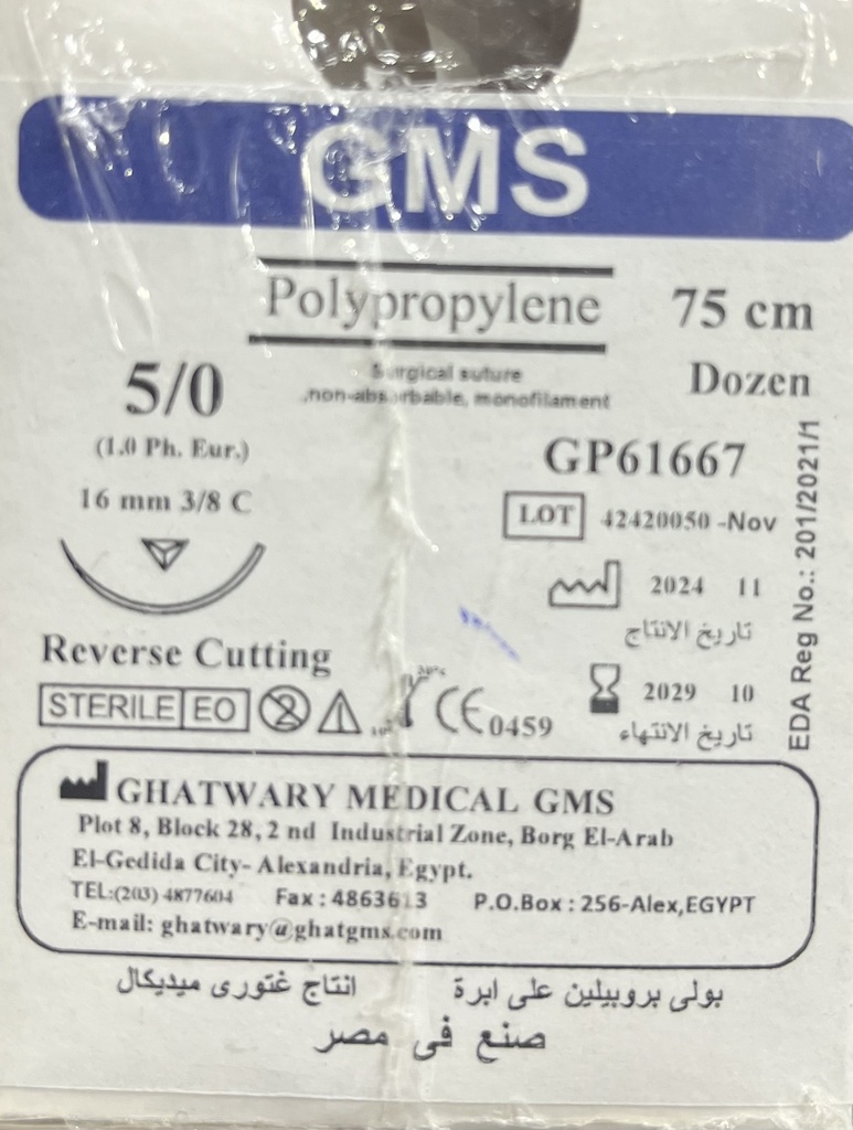 Polypropylene 5/0 cutten