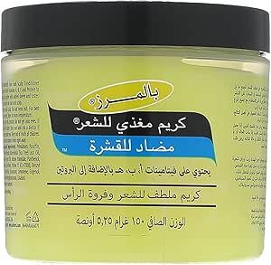 Palmer's Hair Food Anti-Dandruff Jar 150g