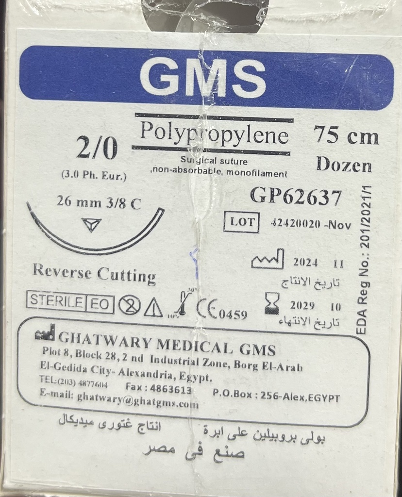 Polypropylene 2/0 cutten