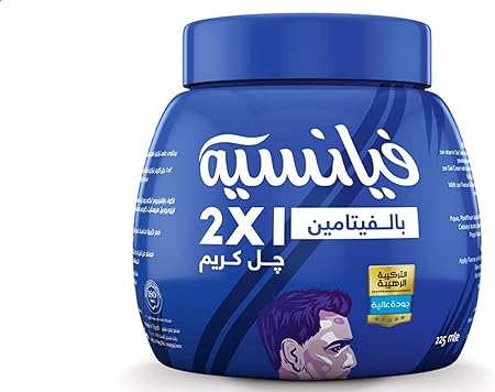 fiancee 2*1 with vitamin125