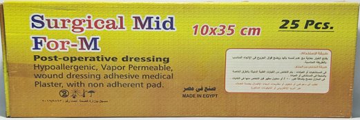 علبة غيار لاصق 10*35