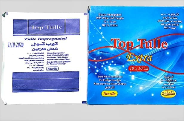 علبة شاش فازلين 10*10