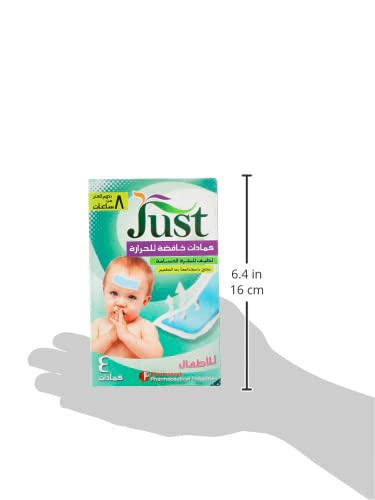 كمادات جاست/ماكس ويل كول خافض حرارة للاطفال