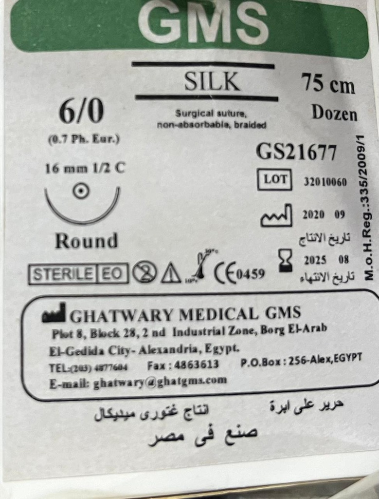 خيط حرير 6/0 راوند