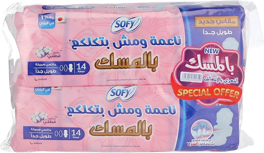 فوط صحية سوفي طويل