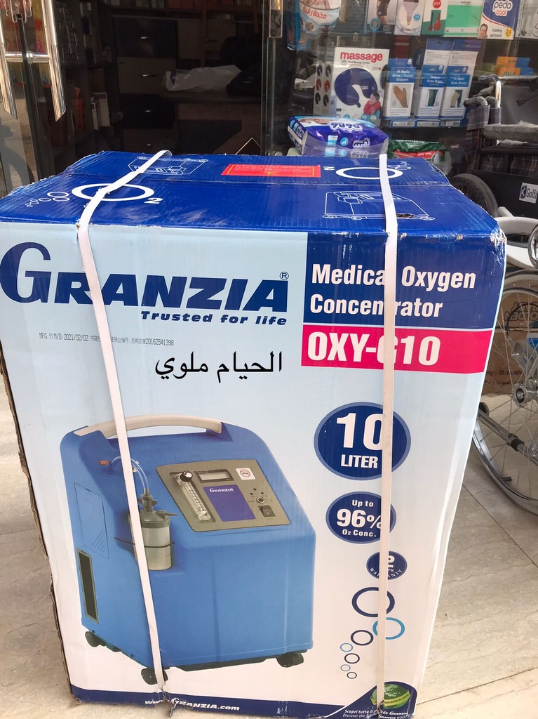 Granzia oxygen generator 10 liters