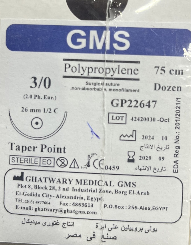 Polypropylene 3/0 rawind