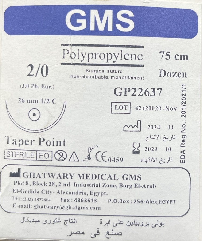 Polypropylene 2/0 rawind