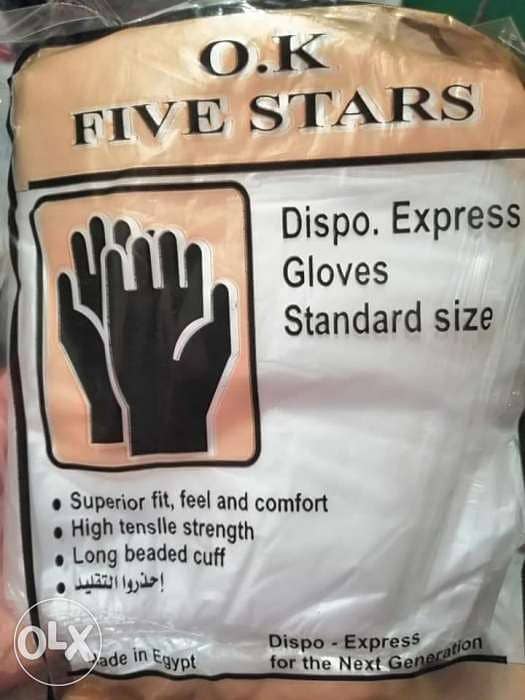 Heavy duty examination gloves
