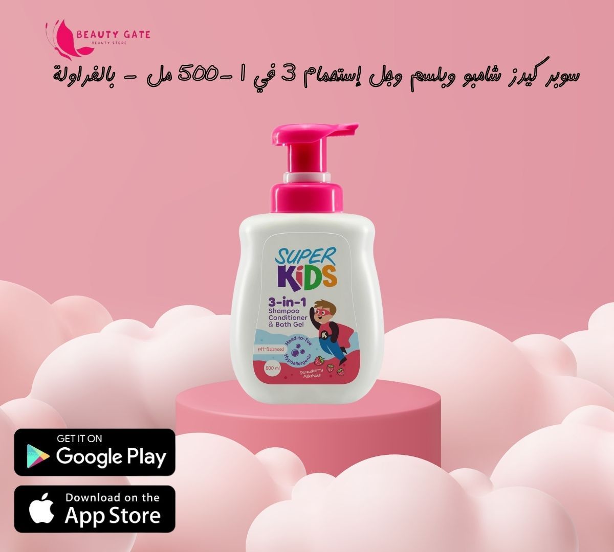 صورة المنتج