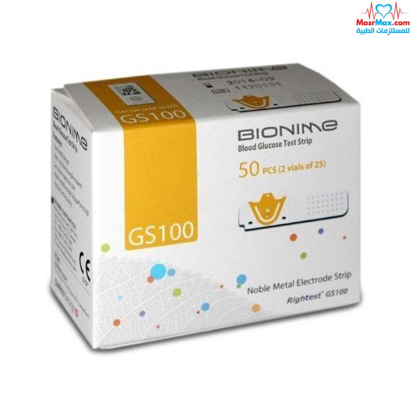 Bionime Blood Glucose Test Strip 50 Pcs