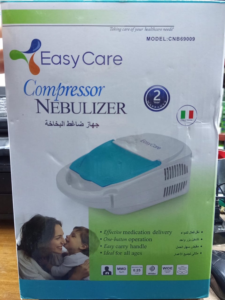 Easy Care Nebulizer