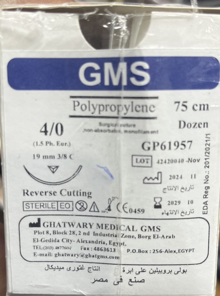 Polypropylene 4/0 cutten