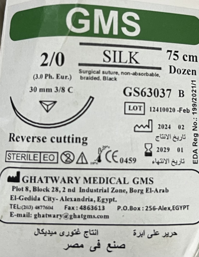 khayt harir 2/0 cutten