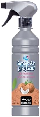 معطر جو سمارت اير الرمادي 460مل جوز الهند