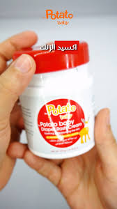 potato baby diaper rach cream 200gm