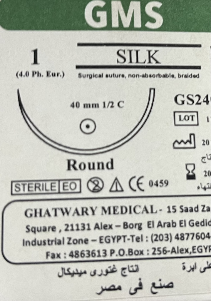 khayt harir 1 rawind