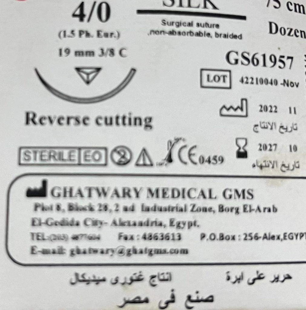 khayt harir 4/0 cutten