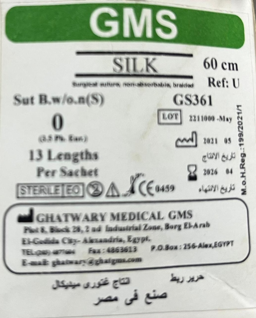 Silk thread 0 without