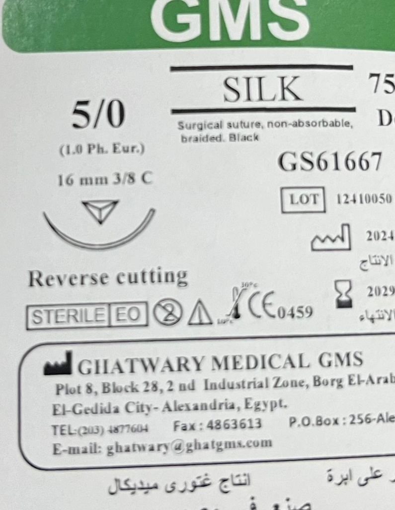 khayt harir 5/0 cutten